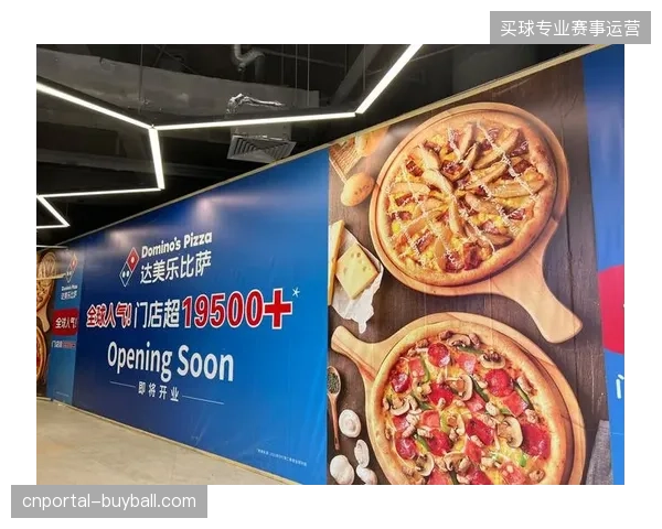 2026年6月达美乐门店如何通过专线配送缩短赛事周边餐饮响应周期